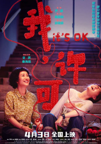 91香蕉国产线观看免费茄子